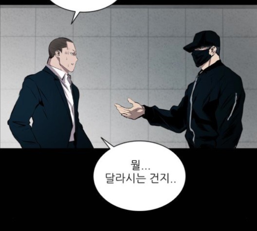 Castle Ch.51 p38
