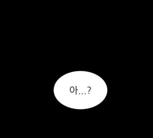 Castle Ch.51 p39