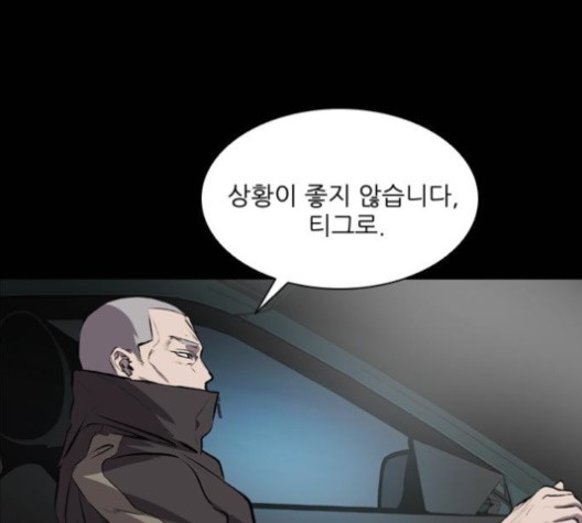 Castle Ch.51 p4