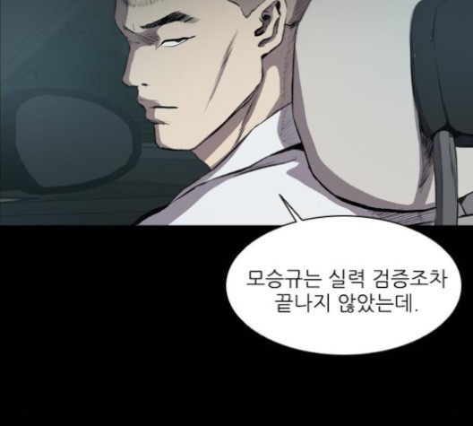 Castle Ch.51 p44