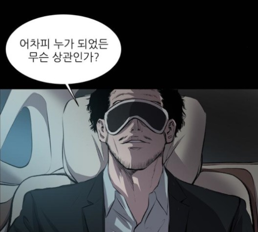 Castle Ch.51 p45