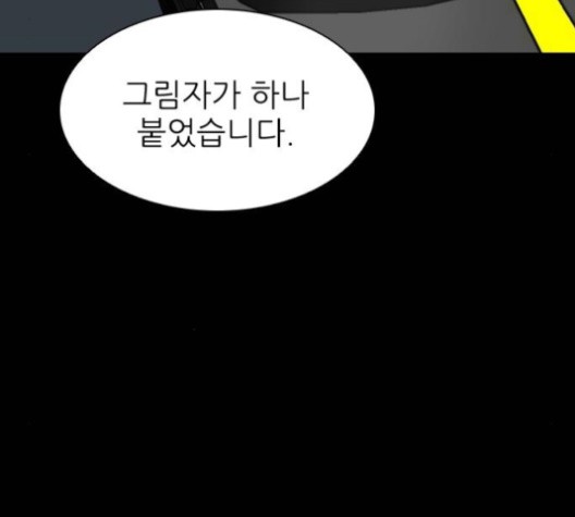 Castle Ch.51 p51