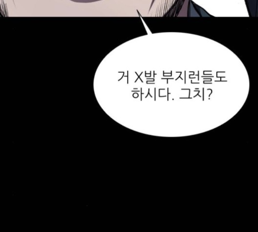 Castle Ch.51 p53