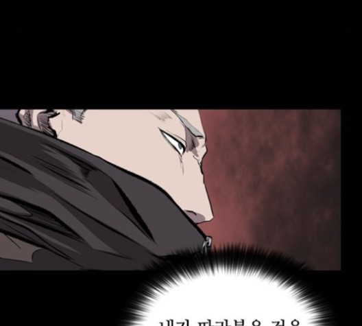 Castle Ch.51 p60