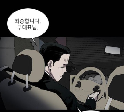 Castle Ch.51 p66