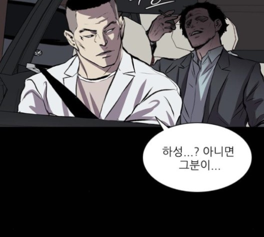 Castle Ch.51 p68