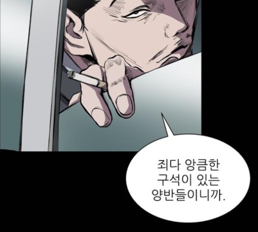 Castle Ch.51 p70