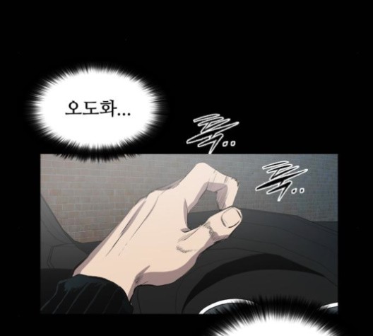 Castle Ch.51 p81