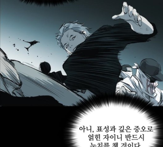 Castle Ch.51 p83
