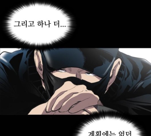Castle Ch.51 p85
