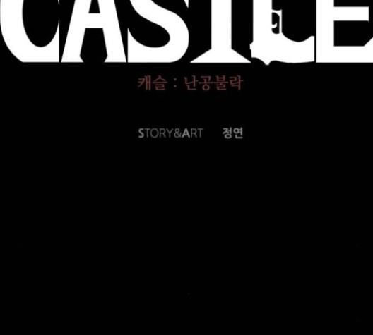 Castle Ch.51 p92