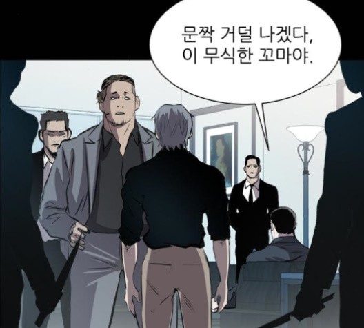 Castle Ch.51 p95