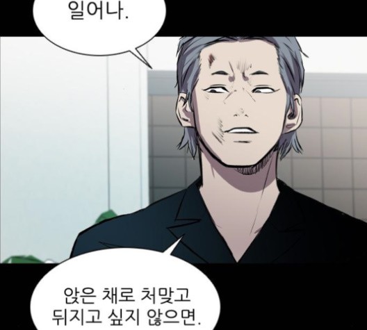 Castle Ch.51 p98