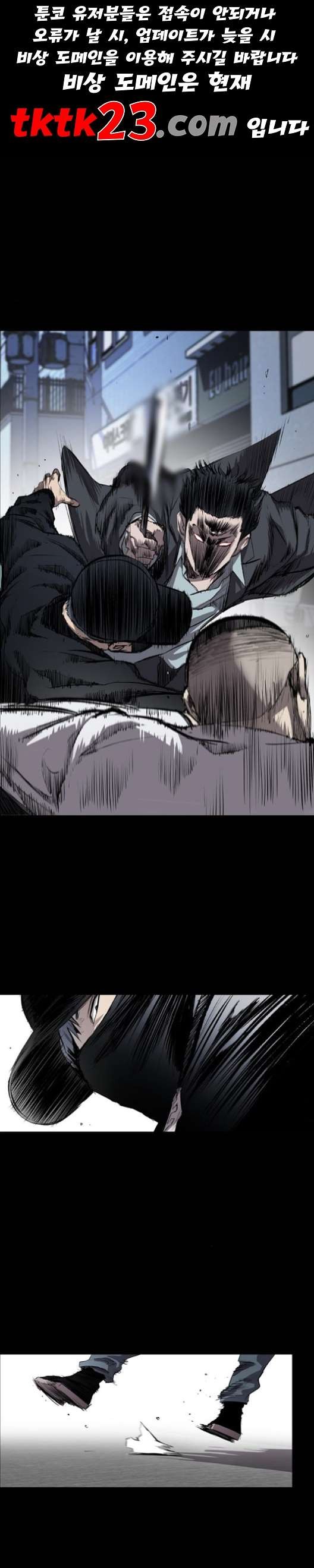 Castle Ch.52 p1