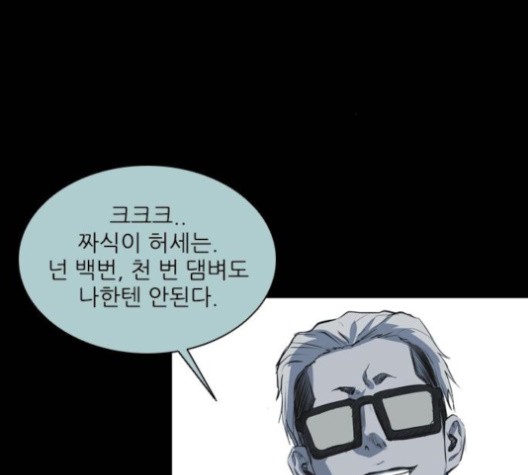 Castle Ch.52 p100