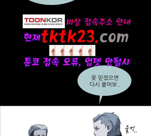 Castle Ch.52 p102