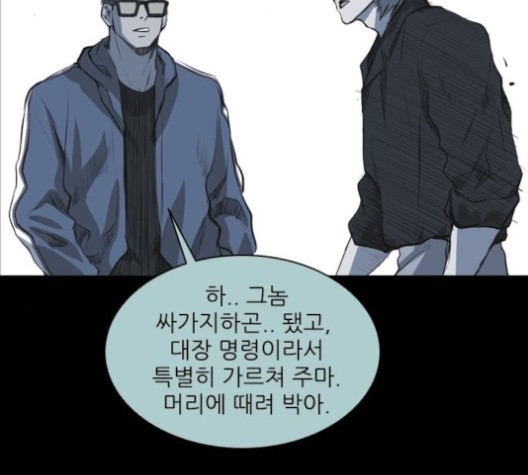 Castle Ch.52 p103