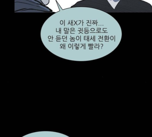 Castle Ch.52 p105
