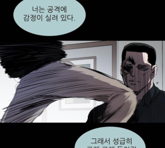 Castle Ch.52 p106