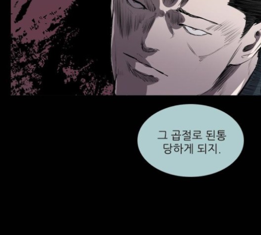 Castle Ch.52 p108