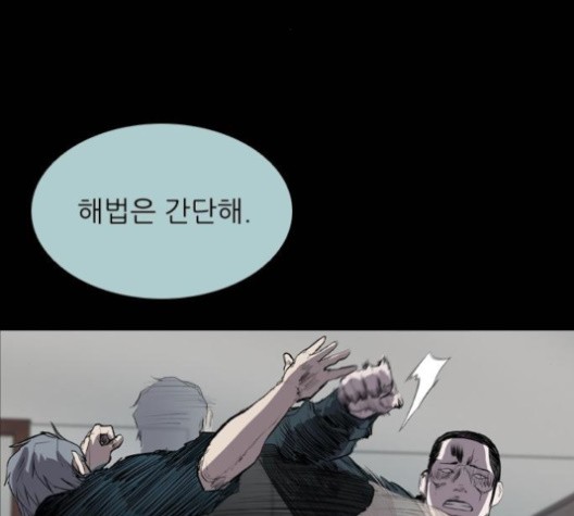 Castle Ch.52 p109