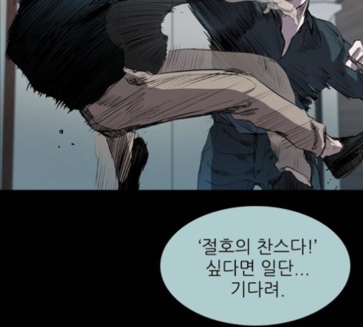 Castle Ch.52 p110