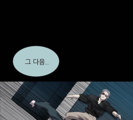 Castle Ch.52 p111