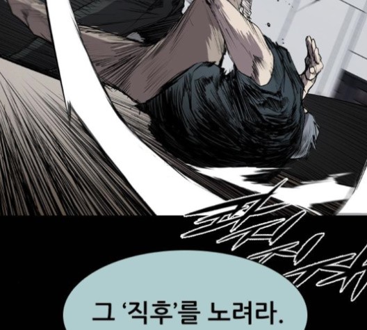 Castle Ch.52 p114