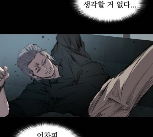 Castle Ch.52 p117