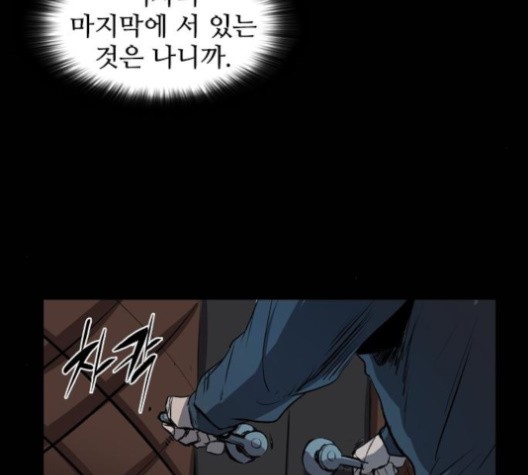Castle Ch.52 p118