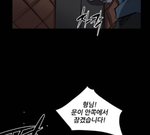 Castle Ch.52 p119