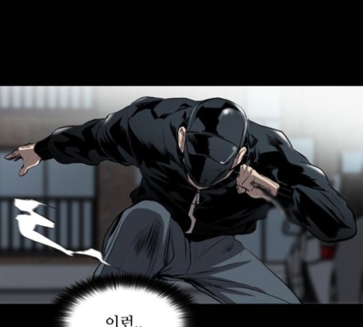 Castle Ch.52 p12