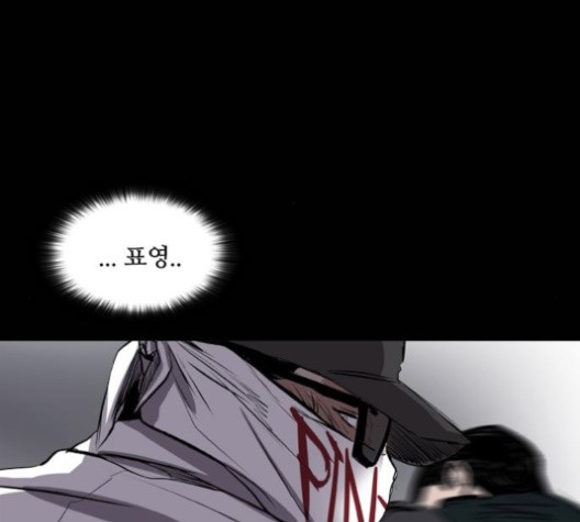 Castle Ch.52 p121