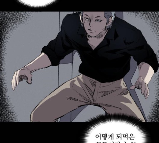 Castle Ch.52 p124