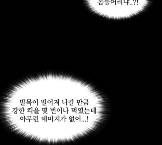 Castle Ch.52 p125