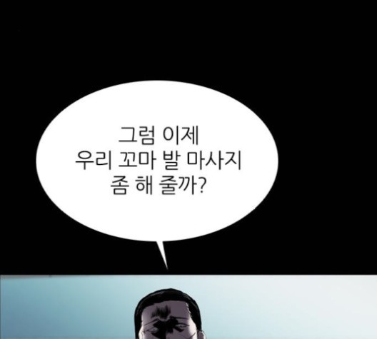 Castle Ch.52 p128