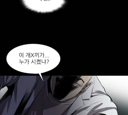 Castle Ch.52 p13