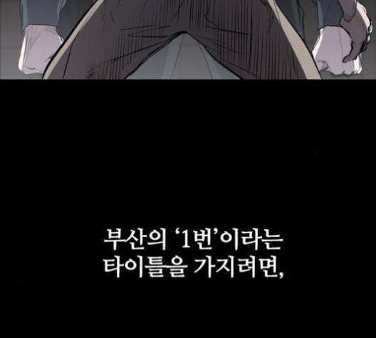 Castle Ch.52 p130