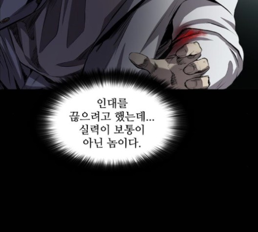 Castle Ch.52 p14