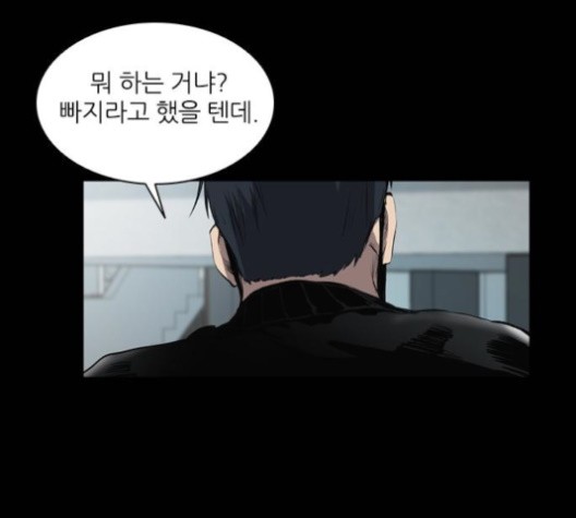 Castle Ch.52 p144