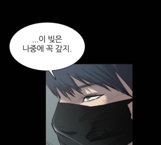 Castle Ch.52 p147