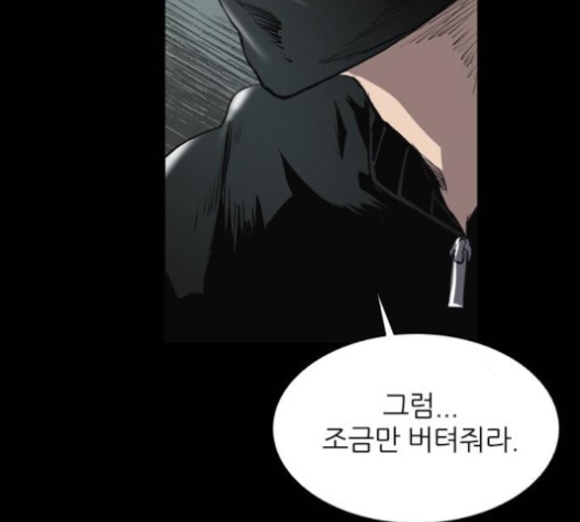 Castle Ch.52 p148