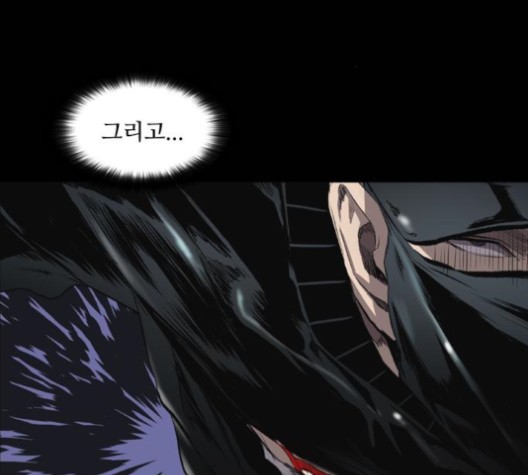 Castle Ch.52 p15