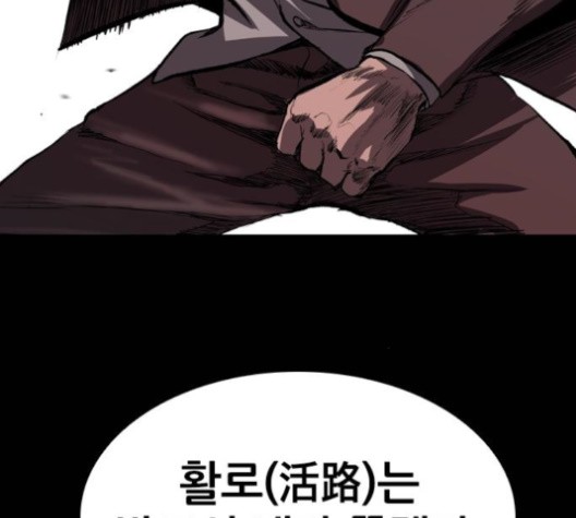 Castle Ch.52 p151