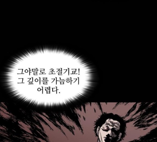 Castle Ch.52 p18