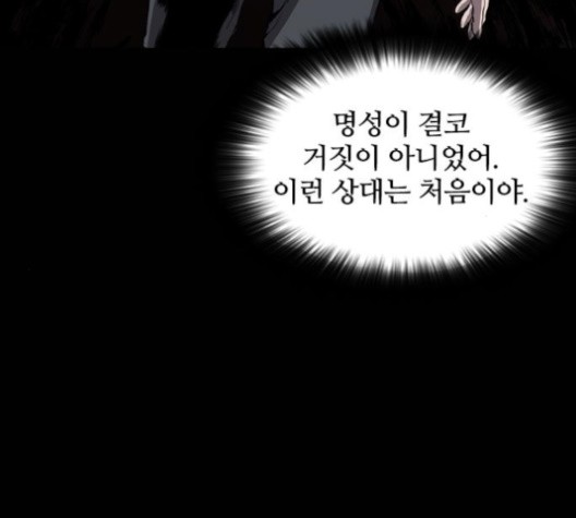 Castle Ch.52 p20