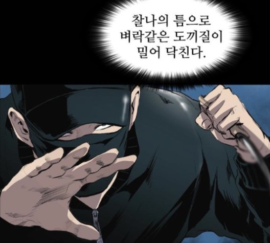 Castle Ch.52 p27