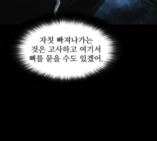 Castle Ch.52 p28