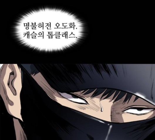Castle Ch.52 p29