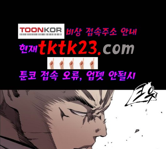 Castle Ch.52 p4